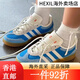 Adidas Bad Bunny x Adidas Gazelle Indoor gris y azul blanco zapatos retro bajo IF9734 gris y azul IF9734 Tamaño normal 36
