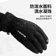 Colorful ski cotton gloves for men in winter, thickened and velvet to keep warm, for women to ride and drive electric cars, touch screen, windproof, Northeast cold protection