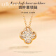 Lirokini necklace for women, 18K gold four-leaf clover necklace, pendant, high-end jewelry, birthday commemorative Chinese Valentine's Day gift for girlfriend, 18K rose gold smart necklace, brand gift box
