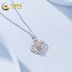 CHINA GOLD pt950 four-leaf clover winding pendant platinum necklace clavicle chain women's birthday gift Chinese Valentine's Day gift about 2.1g