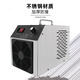 Home Pioneer Ozone Generator Portable Tube Type Industrial Commercial Disinfection Machine Breeding and Poultry Farm Deodorization School Laboratory Sterilization Food Cosmetics Factory Workshop Deodorization Disinfection Machine 40G Quartz Tube (Independent Space)