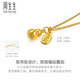 Chow Sang Sang Lucky Gourd Gold Necklace Pure Gold Small Gold Medal Pendant with Chain 95897N Priced at 47cm 4.85g