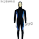 Diving thermal suit 5mm one-piece wetsuit men's thickened river suit with hood winter swimsuit surfing suit hooded thickness 5mm XS