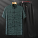 SMVP Tang Suit Summer Mulberry Silk Men's Suit Silk Middle Azught and Anciantos Camisa delgada de algodón de algodón de algodón de verano Grandpa China Brown Top Single Tamaño 3890-100Jin [Jin iguala 0.5 kg]