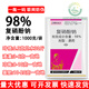 Zheng's Chemical 98% Sodium Nitrophenolate Regulates Growth, Increases Yield, Promotes Fruit Growth and Growth Regulator 1kg