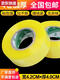 ZKHE Transparent Sealing Tape Large Roll Width 4.2cm Thick 4.0cm Sealing Tape Paper Express Packing Tape Full Box Transparent Yellow Width 4.2 Thick 2.5 Long 15054/box