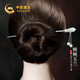 China Gold Magnolia and Hetian Jade Tassel Silver Hairpin Ancient Style Hanfu Silver Hairpin Birthday Gift for Girlfriend and Wife Wedding Anniversary Magnolia and Hetian Jade Tassel Hairpin Engraved Greeting Card