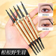Shi Yiting eyebrow pencil is waterproof, sweat-proof, not easy to fade, small gold bars, small gold chopsticks, long-lasting, not easy to fade, extremely fine men and women, fine head eyebrow pencil 01# natural black * 3 pieces