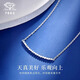 Chinese jewelry SINO GEMPT950 platinum bouncy bead necklace set chain clavicle chain Valentine's Day 520 gift for girlfriend PT950 platinum bouncy bead set chain about 3.2g