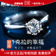 DRPT950 Platinum Six Claw Ring for Women One Carat Moissanite Diamond Niche Valentine's Day Birthday 520 Gift for Girlfriend Type B - Platinum Six Claw Moissanite Ring Default Live/