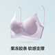 There is a tree, special clearance sale, choose any 2 pieces, women's underwear vest type soft support breast-reducing breathable bra, taro purple M