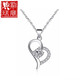 Classic old Phoenix quality platinum pendant without chain P950 platinum women's imitation platinum gold necklace single pendant 18k clavicle chain 1 Love Rubik's Cube single pendant