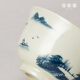 Yueji Kiln Firewood Hand Painted Landscape Pressed Hand Master Cup 60ml (7 points)