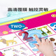 可爱家幼儿童点读书有声读物早教机中英文发声书小孩拼音启蒙玩具机 花色套装一【版47面有声挂图