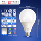 Foshan Lighting (FSL) LED bulb high-power energy-saving bulb 24W white light E27 large screw mouth 6500K