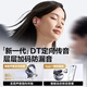 Tangmai Q6 ear clip open Bluetooth headset bone conduction concept AI translation conference call noise reduction wireless non-in-ear running sports ear-mounted sweat-proof e-sports game universal black