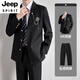 JEEP SPIRIT new college style dk uniform men's suit suit jacket three-button jk suit shirt casual trousers class uniform trendy black jacket high quality XL recommended 120-135Jin Jin equals 0.5 kg