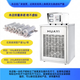 Huayixing built-in ozone generator industrial air conditioning unit pharmaceutical factory food factory workshop purification ozone disinfection machine HY-30N
