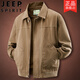 Jeep (JEEP) Spring and Autumn Washed Cotton Casual Loose Jacket Men's Fashion Large Size Loose Middle-aged Lapel Jacket Dad's Wear Army Green 2XL Suitable for Weight 160-170Jin Jin is equal to 0.5 kg