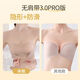 Yalu sous-vêtement bustier à boucle avant pour femme, antidérapant, push-up, petits seins, enveloppement invisible sans couture, beau dos, haut tube, soutien-gorge anti-exposition, blanc laiteux 75A 34B recommandé 90-105Jin Jin est égal à 0,5kg