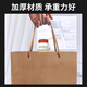 Forty thousand kilometers (40000KM) 10 pieces of kraft paper gift packaging bags, National Day, Mid-Autumn Festival gift bags, business meeting souvenir handbags, tea handbags, paper bags