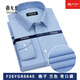 Yager flagship official store shirt men's long-sleeved white shirt business casual loose work wear free men's stripes 6627 38 code recommendation 110-120