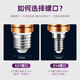 Jinggong LED corn light bulb energy-saving light bulb E14 small screw socket high-power three-color dimming chandelier household high-brightness light source 16W three-color dimming