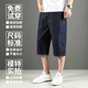 7-crop jeans men's summer thin shorts straight loose wide legs 7-six-point fat man plus fat 1391# Nostalgic blue 27 (2 feet)