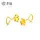 Laomiao gold earrings, pure gold lucky clover earrings, curved hooks for ear care, gift for girlfriend, birthday gift for wife, hardware, pure gold earrings/approx. 0.9g