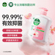 滴露（Dettol）洗手液消毒抑菌滋润500g+500g补充装儿童家庭护手替换