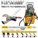 Qilicai open-type electric hydraulic cable cutter split cable cutter P65C105C120C quick disconnection and trimming P-6 P-65C with solenoid valve pump