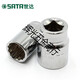 世达（SATA）套筒1/2大飞棘轮扳手12角梅花套筒头8-32mm套管头工具13601 1360716mm