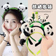 XPEL Cute Cartoon Plush Panda Headband Red Panda Headwear Headband Zoo Hairpin Hairpin Children's Adult Hair Accessory Panda Headband 1 pc