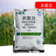 Dafusheng Carbendazim fungicide Carbendazim succulent plant flower medicine chlorothalonil and root rot rot fungus removal and sterilization 80g