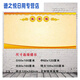 Liste d'honneur Dragon et Tiger List Sticker Sticker Student Employee List de l'école Honor Honor Honor Conception Mur Créative Band 1047 50cm * 100cm Small