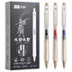 Heshuo 693 Dasglaiye Student Office 0,5 mm Anti-Schlupf-Mantel-Spritzen Kopf-Doppelperlen-Schnelltrockner Presse neutral