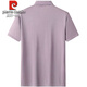 Pier Cardin ice silk men's short-sleeved T-shirt in summer new style middle-aged and elderly daddy suit T-shirt comfortable breathable casual polo shirt navy blue 9901 [real pocket] M 48-165-