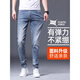 Sept wolf (SW1960) haut de gamme bleu clair d'été mince pantalon à pieds minces hommes polyvalents pantalon long pantalon masculin 2025 Nouveau style 1048 Light Blue 28