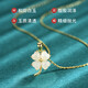 
Dijing [Welfare Shopping] Lucky Four-Leaf Crocodile Necklace for Women S925 Sterling Silver Hetian Jade Flower Pendant High-end Collarbone Chain Jade Rabbit Moon Looking Clavicle Chain D692