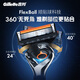 Gillette blade adapted for micro-vibration hybrid Zhishun power razor blade Gillette head Fengyin 5 razor blade 5-layer blade 4 heads Fei Geely