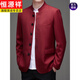 Hengyuanxiang high-end men's tunic spring and autumn coat Tang suit men middle-aged Chinese style dad suit new Chinese style elderly suit gray single top L 175 recommended 110-130 Jin Jin equals 0.5 kg