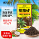 根力豆通用型椰糠砖椰壳砖椰砖营养土通用型养土养花土壤种植土脱盐批发 脱盐椰糠砖【675G一块】