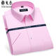 CEO Offizielles Flaggschiff-Geschäft Yageol Kurzärärmelte Hemd Herren Khmer Business Casual Formal Work Arbeit Plaid Weiß 6624 38 (Empfohlen 100-125 Jin [Jin ist gleich 0,5 kg])