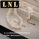 LNL light luxury handmade white coral necklace women's irregular design niche beading white coral necklace