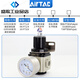 Yadeke vacuum pressure regulating valve pressure reducing valve GVR200-06/200-08/300-08/300-10 GVR200-06