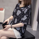Pier Cardin 2025 Été Nouveau t-shirt à manches courtes en coton de grande taille pour femmes 200 Jin [Jin est égal à 0,5 kg] Version coréenne Fat Mm Slimming and Fashionable Belly Covering Top 6629 Gray M 80-95 Jin [Jin est égal à 0,5 kg]