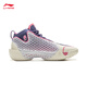 
Li Ning BADFIVE 5丨Superbeng Technology Basketball Shoes Men's Lightweight High Resilience Mid-top Outdoor Sports Shoes Standard White/Beige-9 43