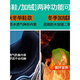 Dr. Jiang Boys 'Schuhe 2024 Winter neuer Teenager plus Samt zwei Baumwollschuhe mittelgroße Kinder-Laufschuhe Kindersport L9903-1 Hellblau (Winternetz) plus Samt 30 Standardgröße [Schuhlänge 19,3 cm]