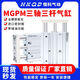Three-bar thin profile three-axis cylinder with guide rod MGPM12/16/20/25/32/40/50/63-10...400 MGPM12250Z