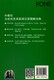 “一带一路”社会文化多语图解系列词典：外教社乌兹别克语英语汉语图解词典